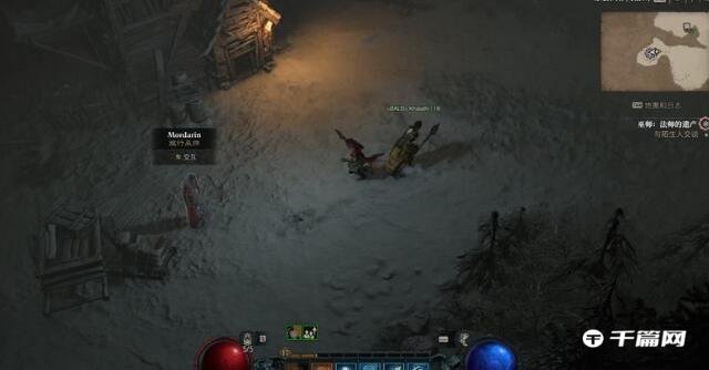 《暗黑破坏神4》附魔专精获得方法分享