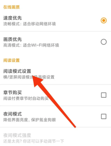 《布卡漫画》怎么开启允许双击放大