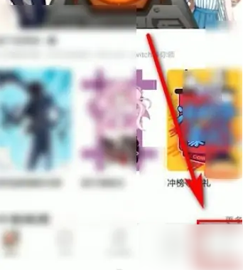 《腾讯动漫》怎么快速升级