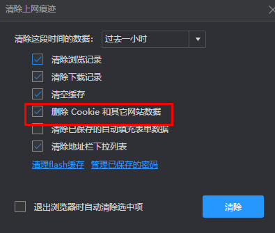 《ChatGPT》is at capacity right now报错怎么办