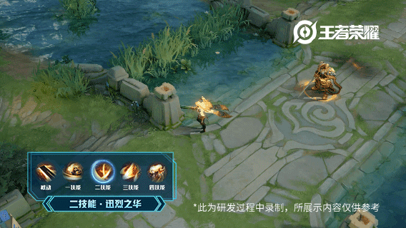 《王者荣耀》李信英雄皮肤 一念神魔介绍