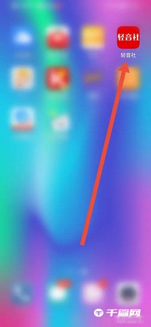 《轻音社》怎么修改昵称