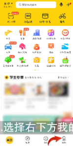 《美团》怎么申请退款