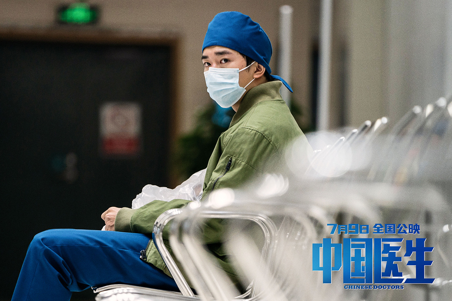 中国医生
(2021)的剧照 中国医生
(2021)的剧照