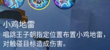 王者峡谷5v5竞技蔡徐坤皮肤怎么获得