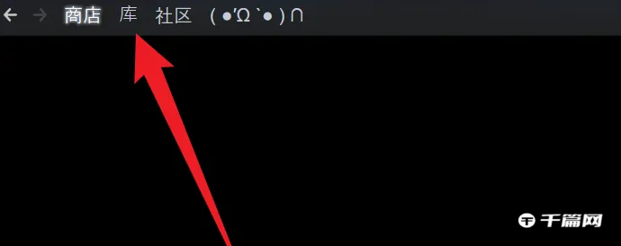 《steam》怎么关闭云同步