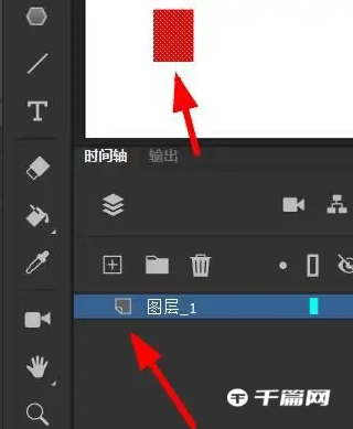 《Animate》怎么合并图层