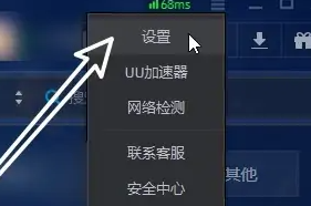 《up对战平台》怎么开语音
