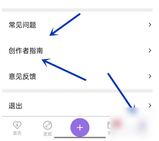 《爱发电》要如何实名认证