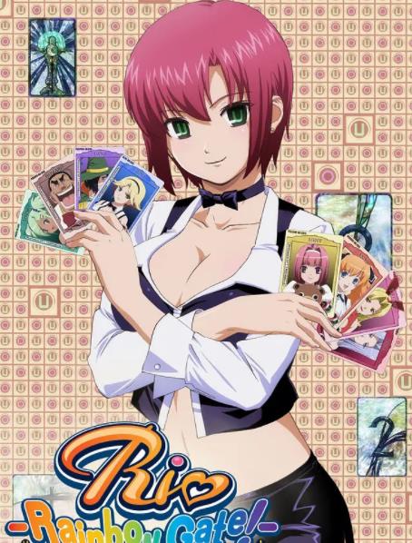 《兔女郎的诱惑 RainbowGate》 《兔女郎的诱惑 RainbowGate》