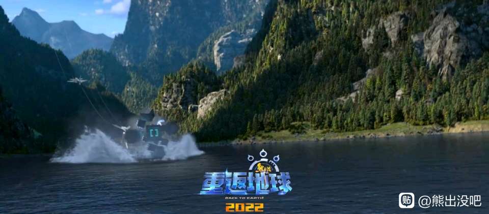 熊出没·重返地球
(2022)的剧照 熊出没·重返地球
(2022)的剧照