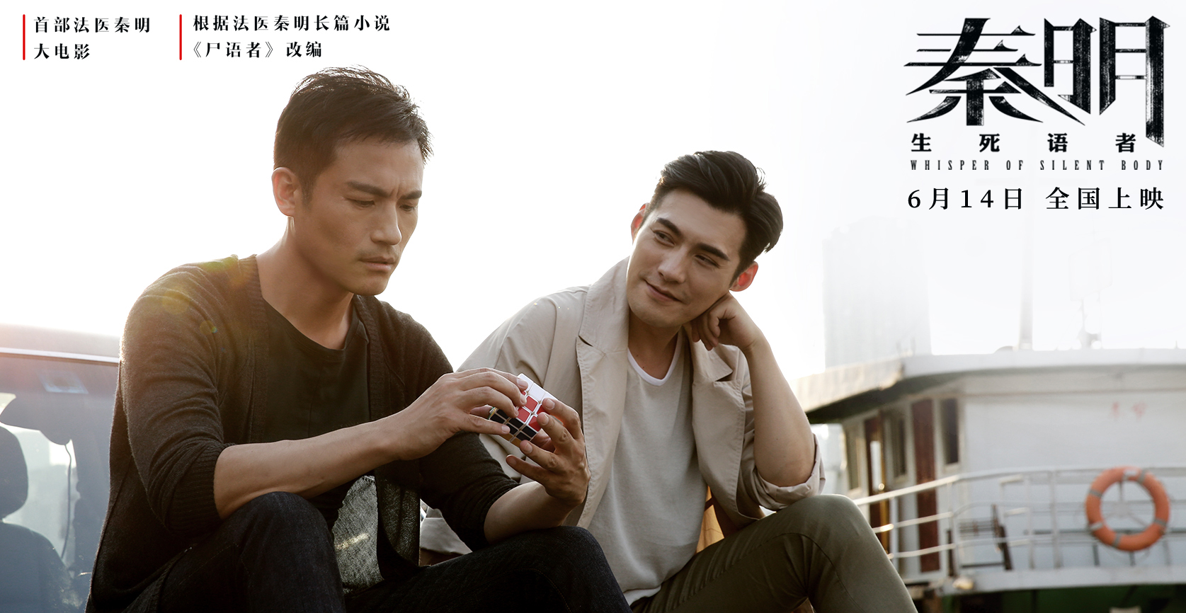 秦明·生死语者
(2019)的剧照 秦明·生死语者
(2019)的剧照