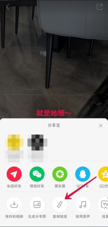 《小红书》怎么去除视频水印