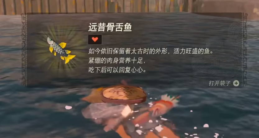 《塞尔达传说王国之泪》攀瀑铠甲获得方法