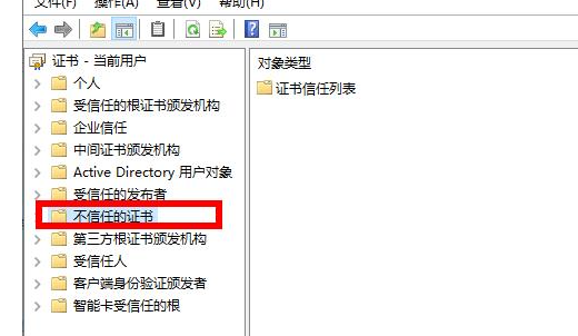 《驱动精灵》win10启动失败解决方法