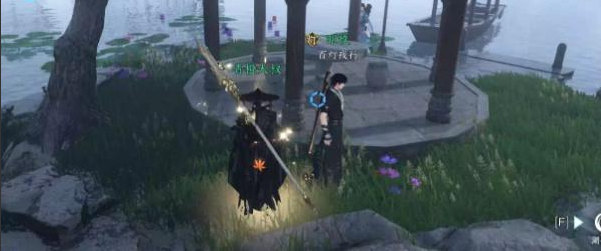 《逆水寒手游》蝶为媒任务怎么完成