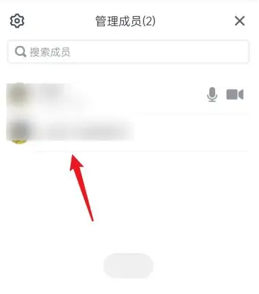腾讯视频会议人满了怎么办