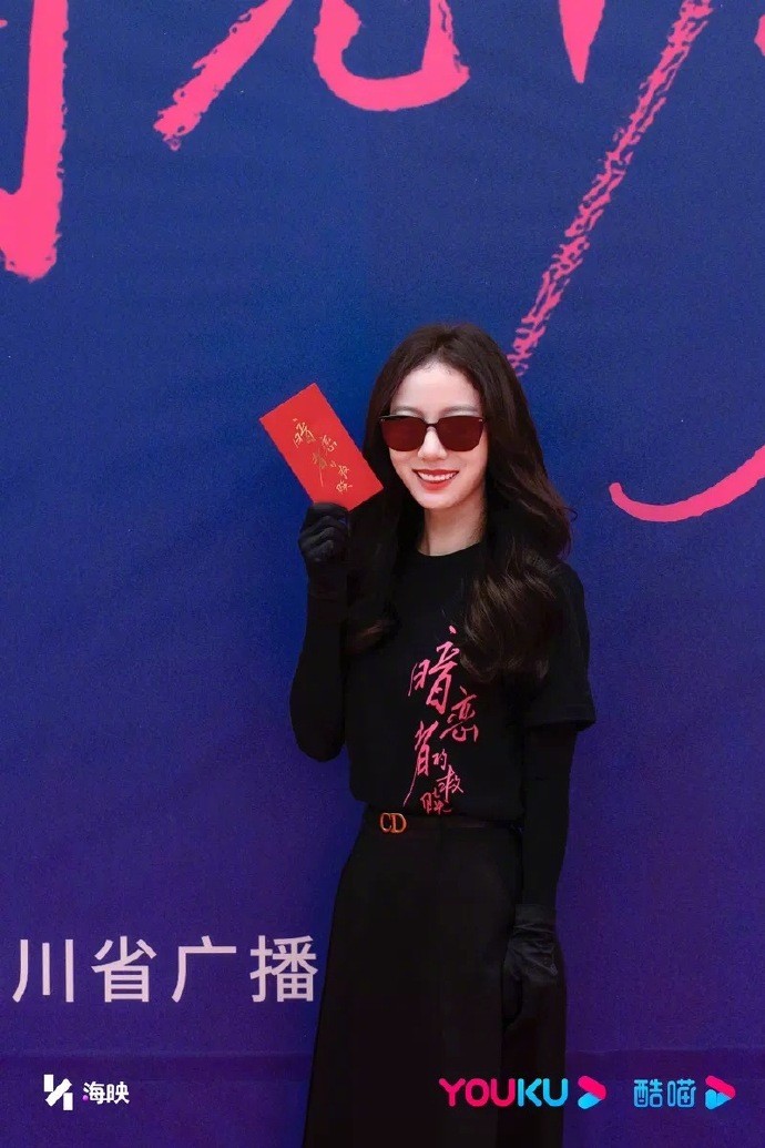 《暗恋者的救赎》开机大吉！