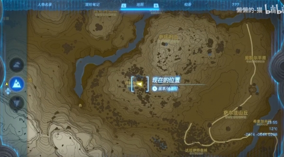 《塞尔达传说王国之泪》宁静公主采集地点攻略