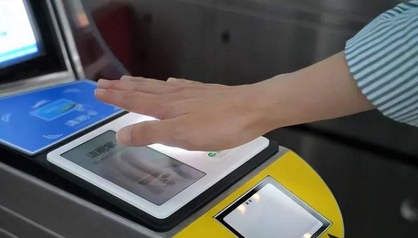 《微信》怎么开通刷掌支付