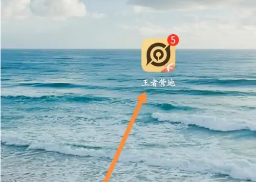 《王者营地》怎么查看英雄战力