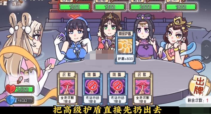 《我滴个神啊》嫦娥战四美怎么过