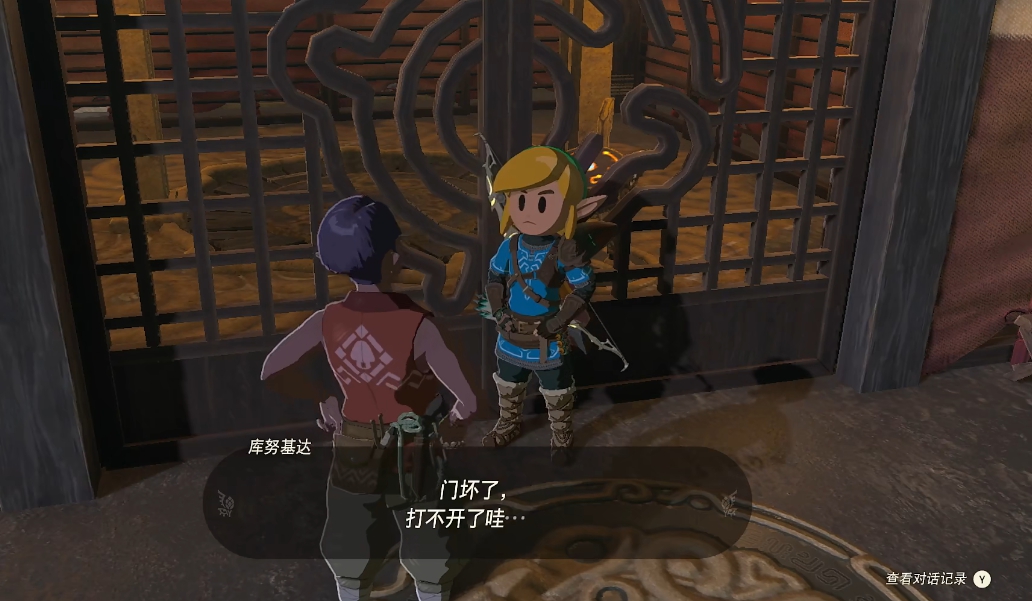 《塞尔达传说王国之泪》奥尔汀峡谷鸟望台解锁方法分享