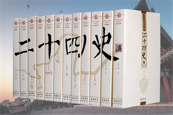 656年6月13日,晋、梁、陈、周、北齐及隋等史书修撰完成