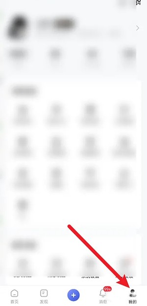 《百家号》怎么设置发文后自动生成视频