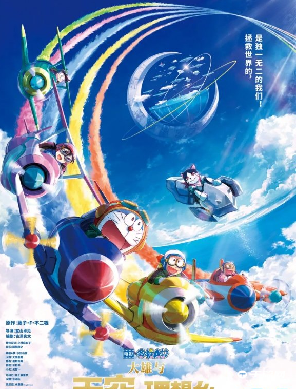 2023年6月上映的电影有哪些