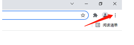 《谷歌浏览器》怎么允许网站重定向
