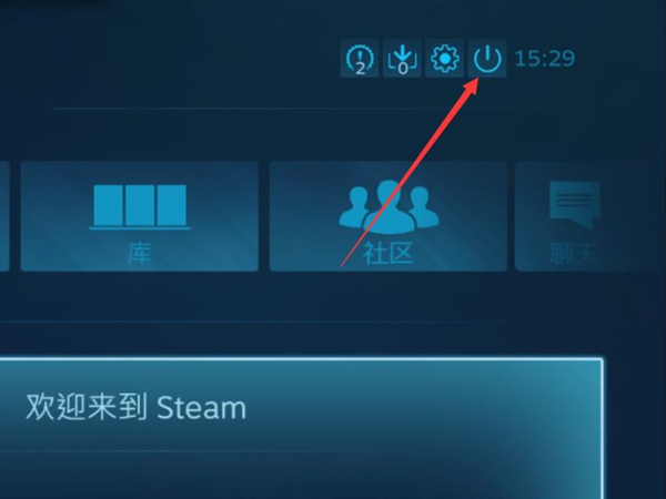 《steam》游戏全屏怎么调成窗口