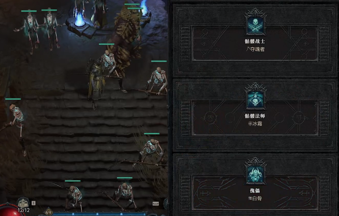 《暗黑破坏神4》亡灵之书有什么用