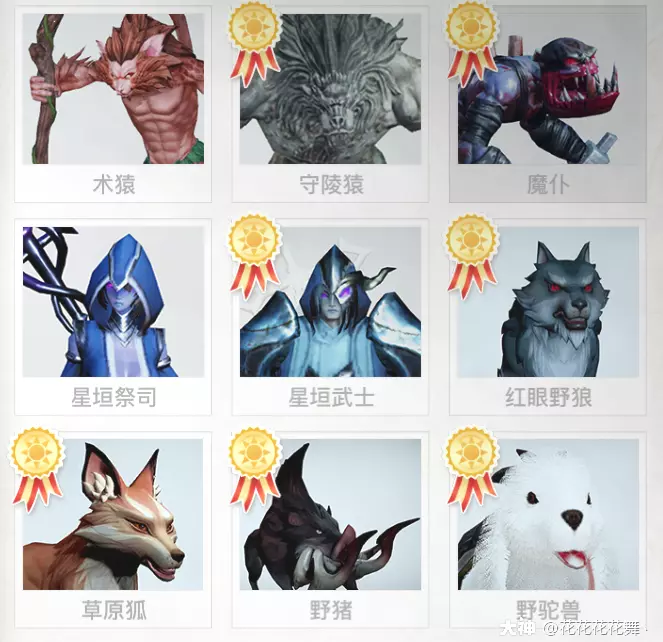 《天谕手游》怪物图鉴:守陵猿