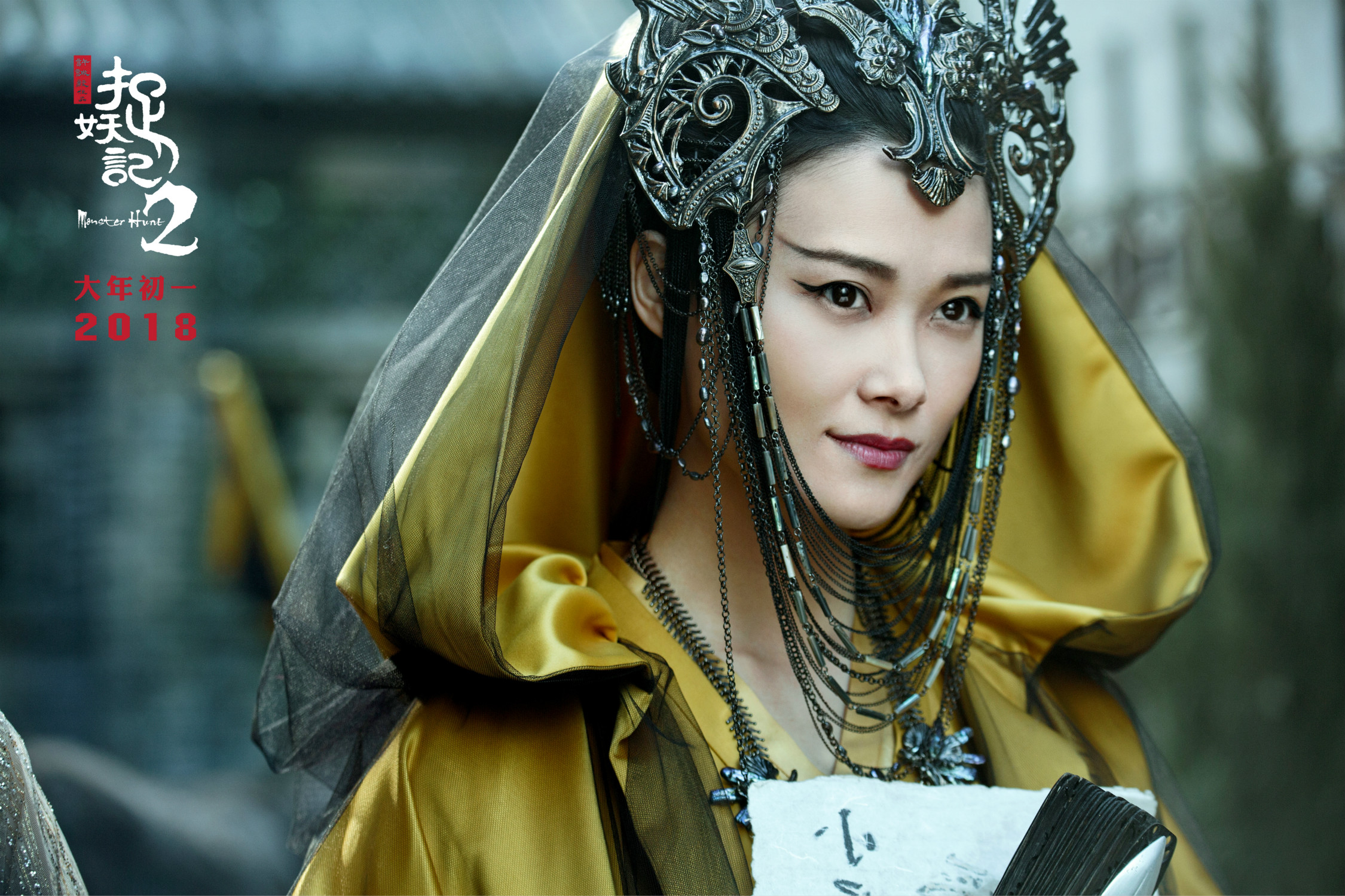 捉妖记2
(2018)的剧照 捉妖记2
(2018)的剧照