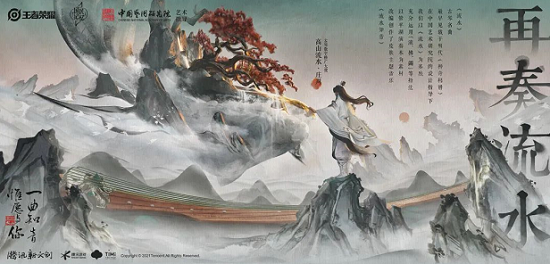 《王者荣耀》六周年限定皮肤怎么获得