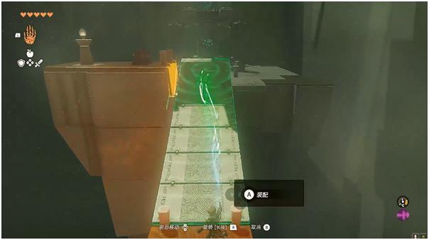 《塞尔达传说王国之泪》乔久乌乌神庙怎么解锁