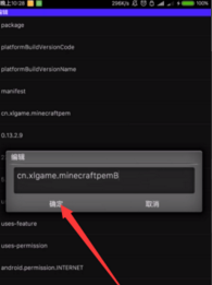 《mt管理器》怎么新建文件夹