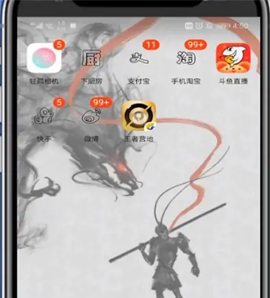 《王者营地》怎么搜索玩家