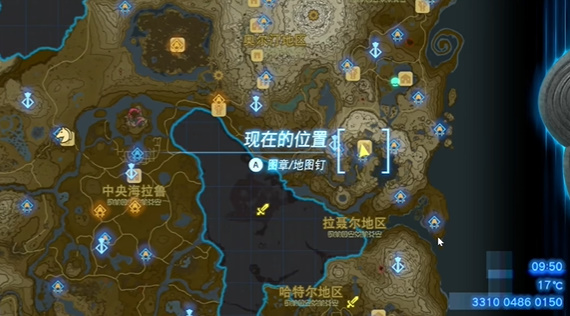 《塞尔达传说王国之泪》友好之证任务完成攻略