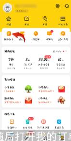 《美团》怎么申请退款