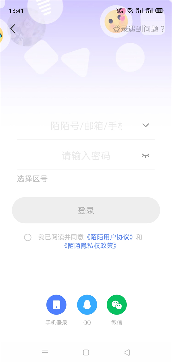《陌陌》怎么重新注册账号