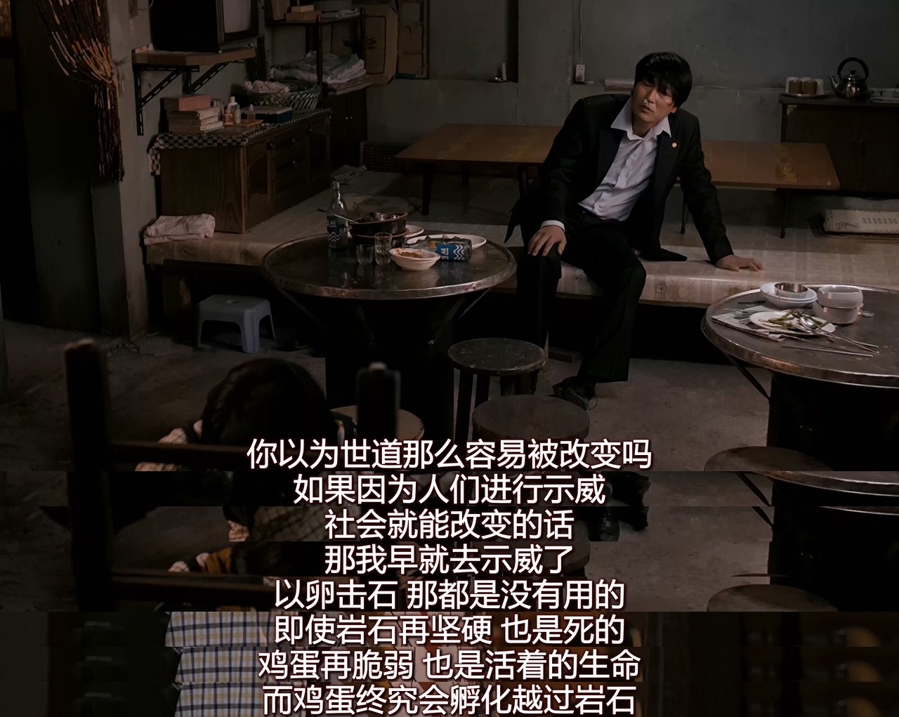 辩护人(2013)的剧照 辩护人(2013)的剧照