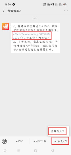 《埋堆堆》免费会员领取入口教程