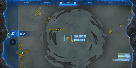 《塞尔达传说王国之泪》马亚乌每奇萨神庙解锁方法分享