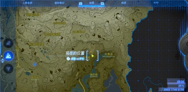 《塞尔达传说王国之泪》摩夏皮恩神庙怎么解锁