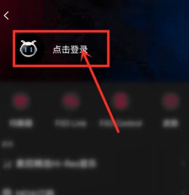 《飞傲音乐》怎么注册账号