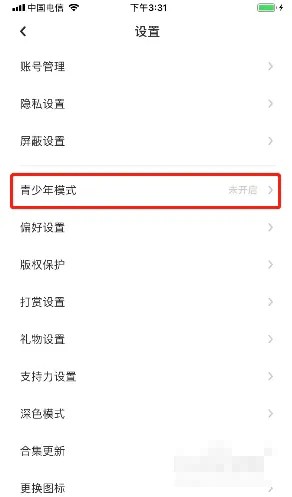 《LOFTER》怎么开启青少年模式