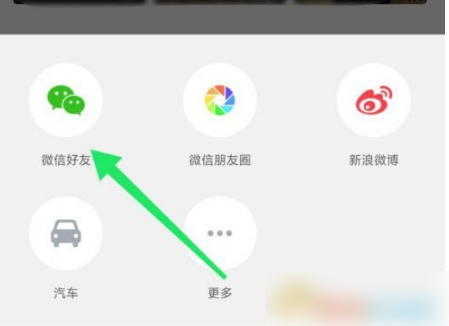 《百度地图》怎么分享位置