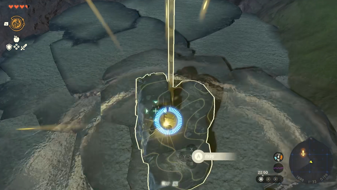 《塞尔达传说王国之泪》奥尔汀峡谷鸟望台解锁方法分享